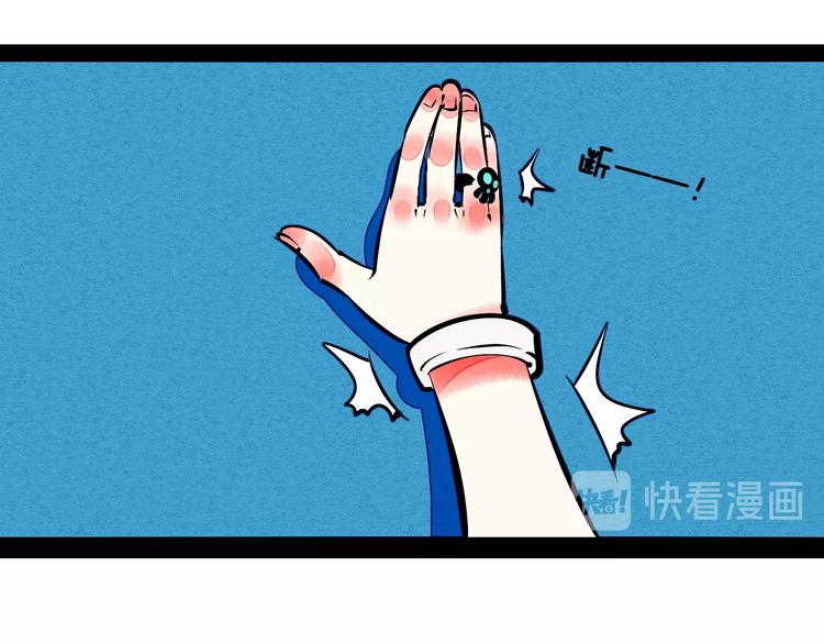 第28话 可爱男人82
