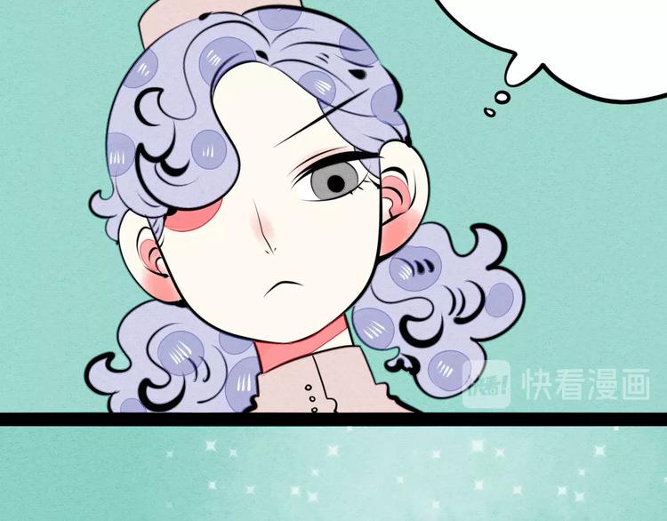 第32话 “包”治百病？22
