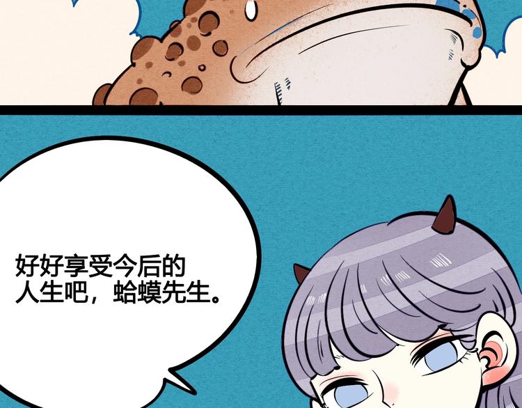 第20单 虚假情侣69