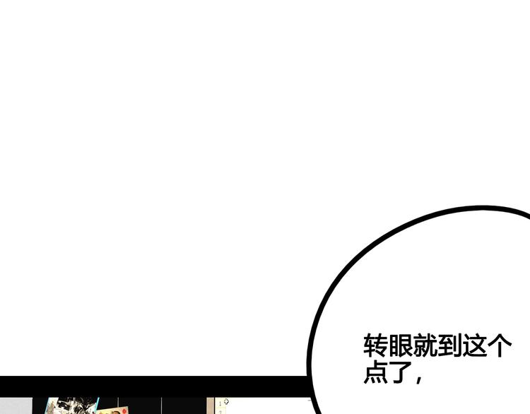第52话 约会135