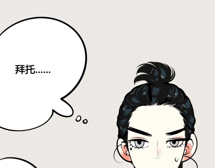第27话 联谊33