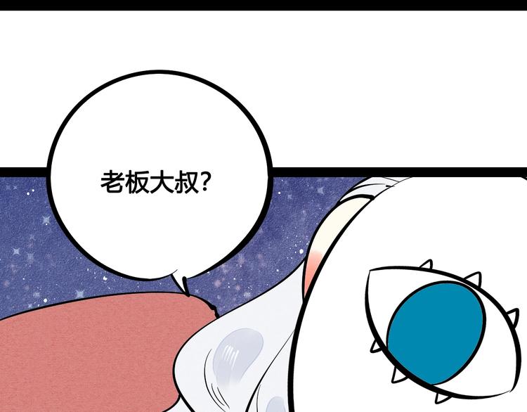 第16单 对她负责108