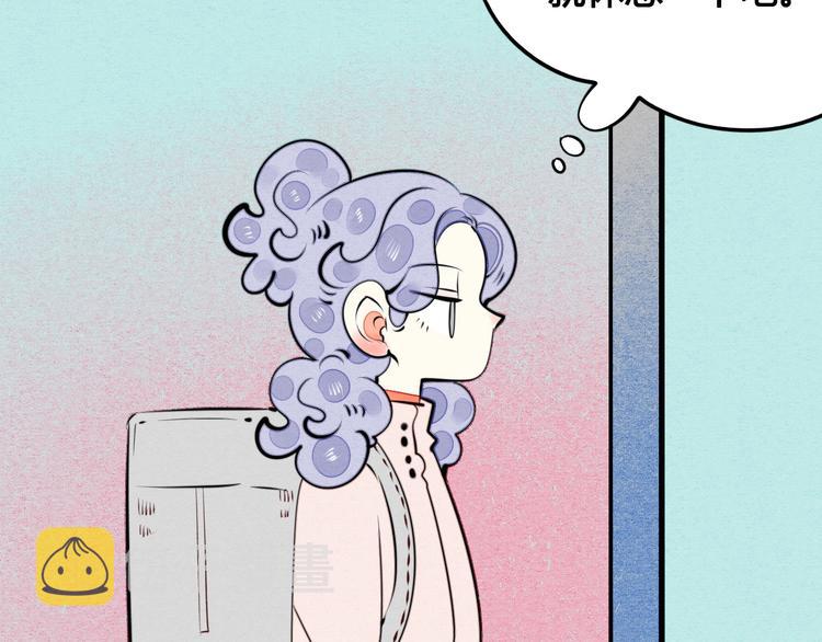 第45话 我们穿越了？85