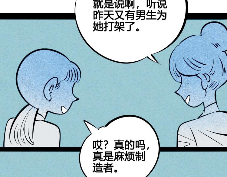 第25话 你膨胀了61