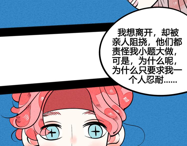 第5单 心想事成笔记本96
