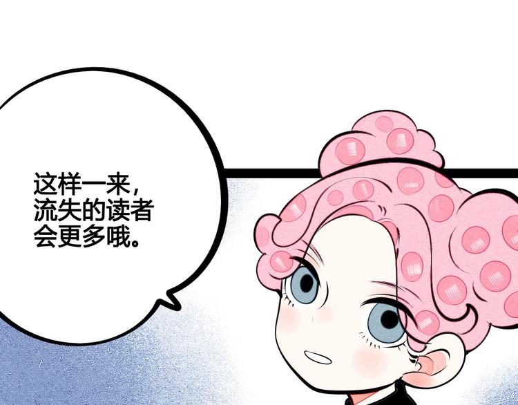 第65话 女主角来咯!97