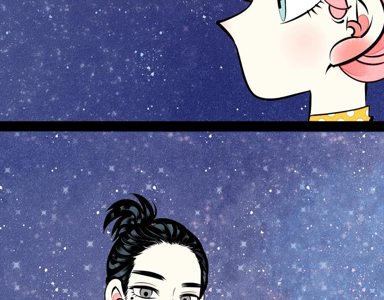 第24话 阿蔬的过去118