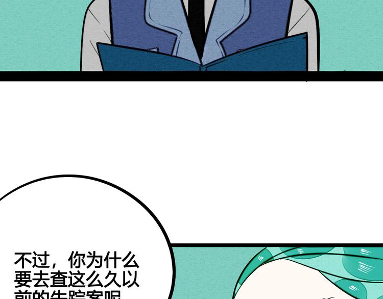 第5单 心想事成笔记本9
