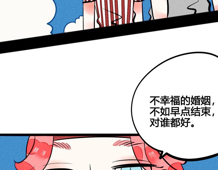 第5单 心想事成笔记本142