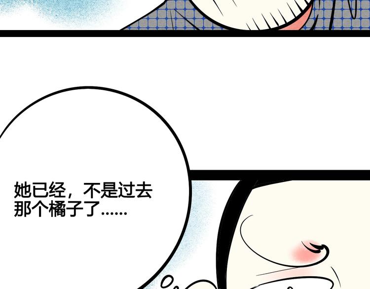 第23单 回报123