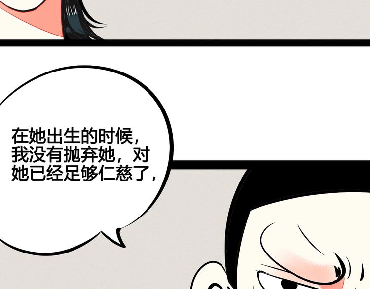 第23单 回报84