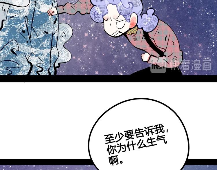 第60话 求婚9
