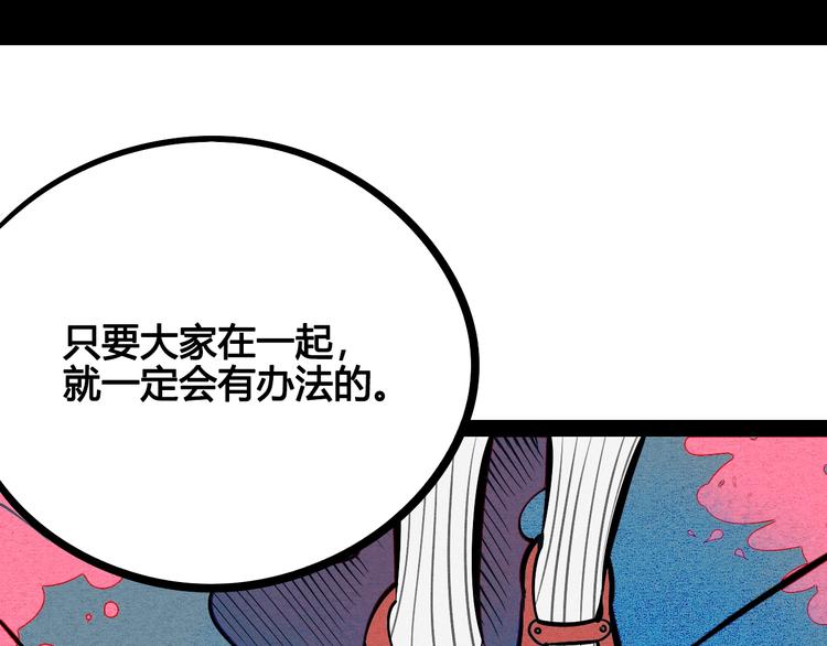 第14单 未知电视机139