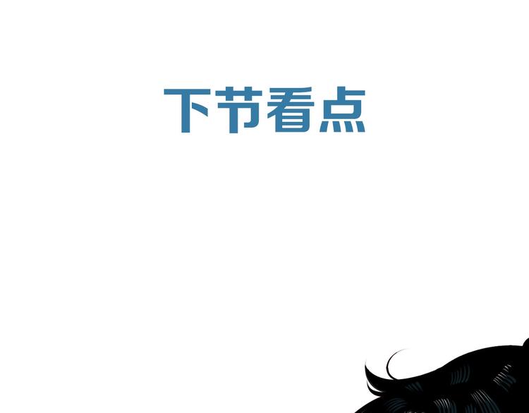 第50话 计较与付出199