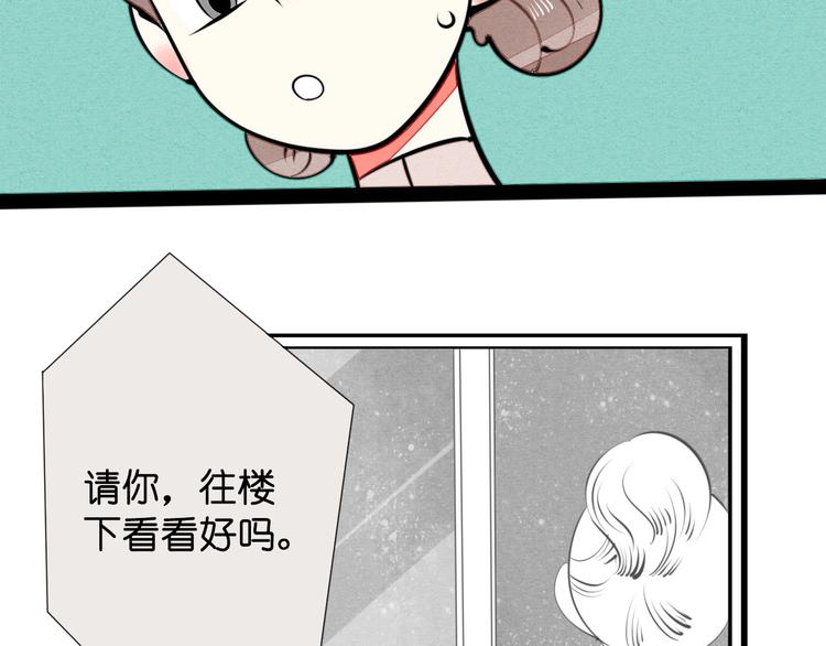 第35话 来体验不一样的人生吧44