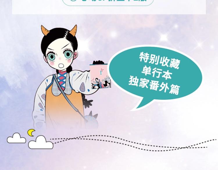 单行本来啦7