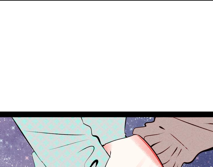 第57话 恋爱脑75
