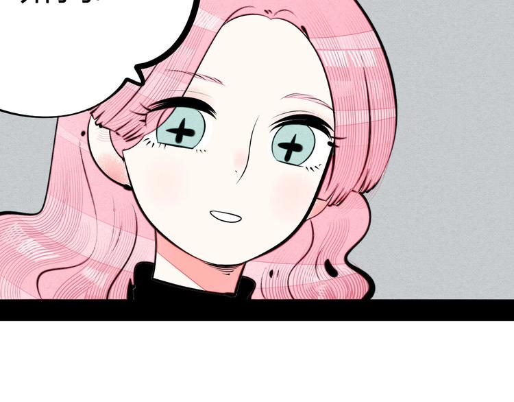 第59话 想吃泡芙吗？142