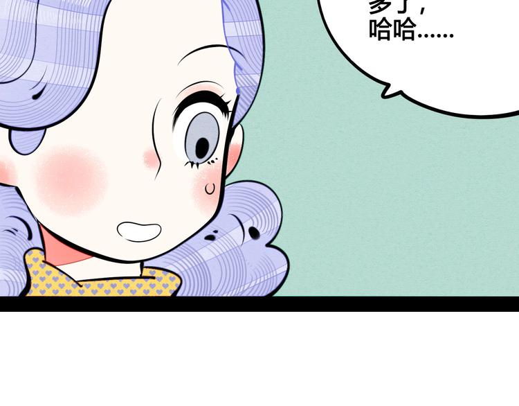 第60话 求婚130