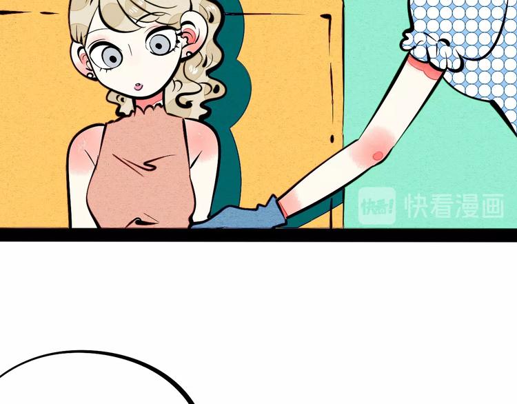 第28话 可爱男人17