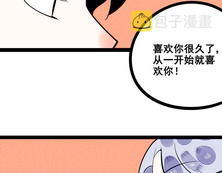 第3单 初恋重置时钟199