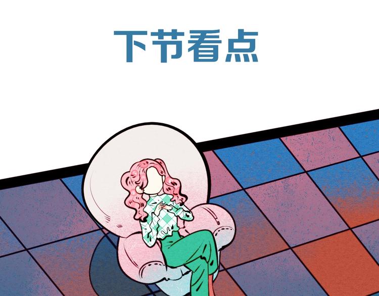 第42话 曾经的橘子和阿蔬153