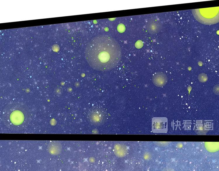 第18单 遇见回忆的萤火虫120