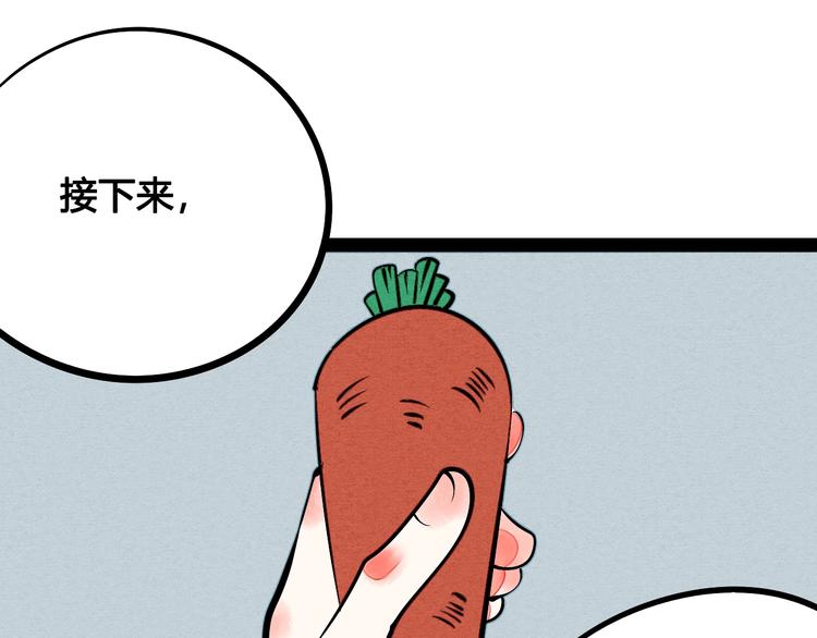 第15单 看到心上人的墨镜21