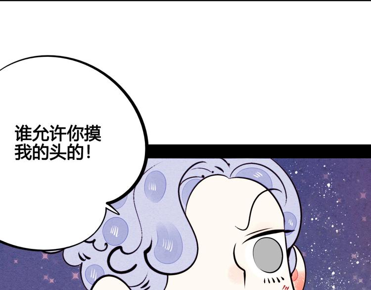 第47话 被还回的记忆24