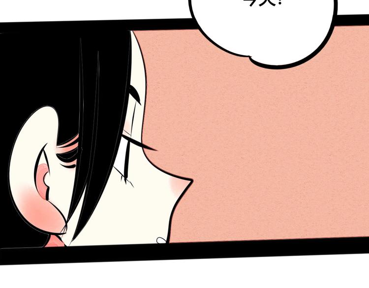第32话 “包”治百病？70