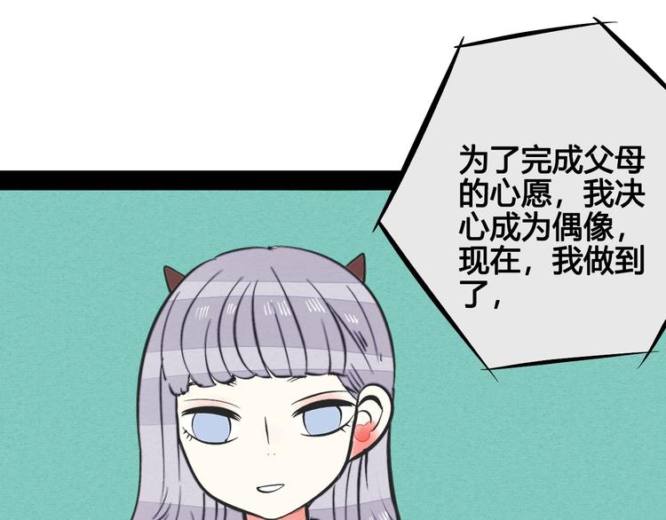 第23单 回报117