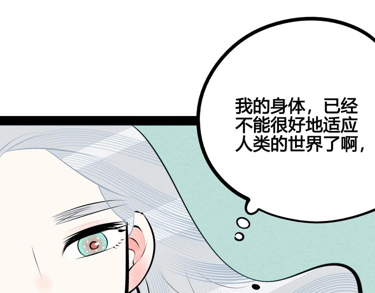 第60话 求婚135