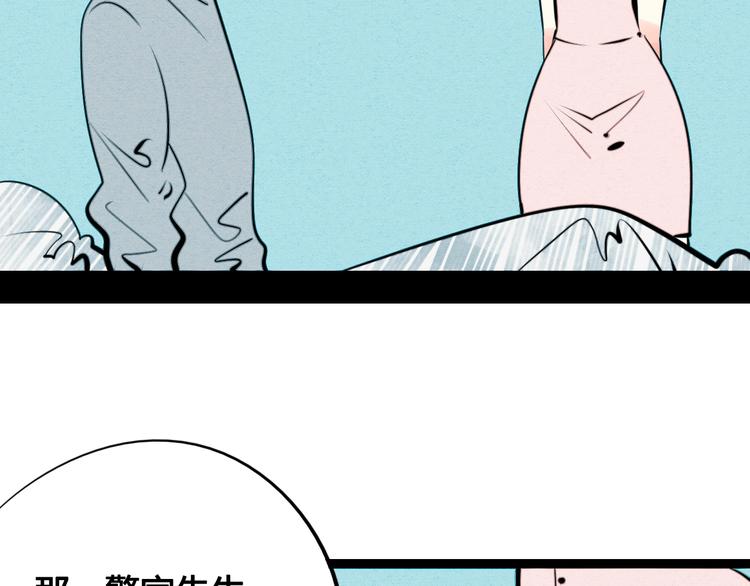 第37话 你得做我女朋友！20