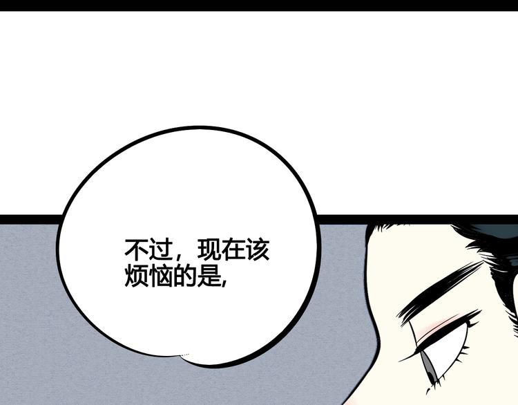 第23单 回报128