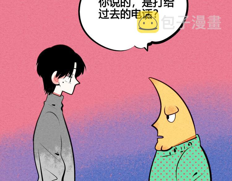 第63话 未来男友134