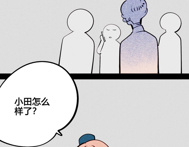 第52话 约会141