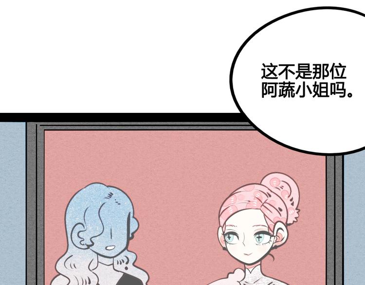 第51话 锤到你下跪83