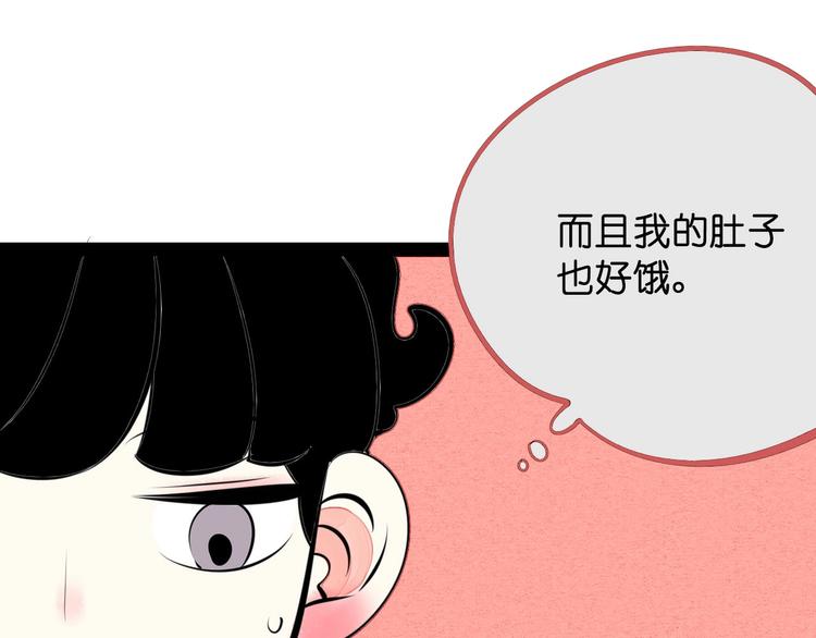 第35话 来体验不一样的人生吧61