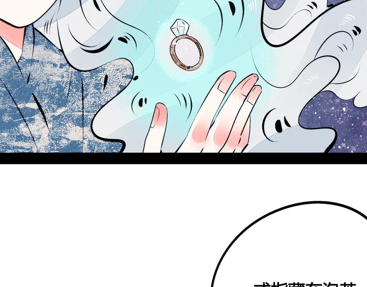 第59话 想吃泡芙吗？133