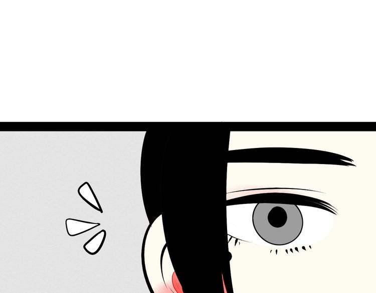 第55话 醋缸上线89