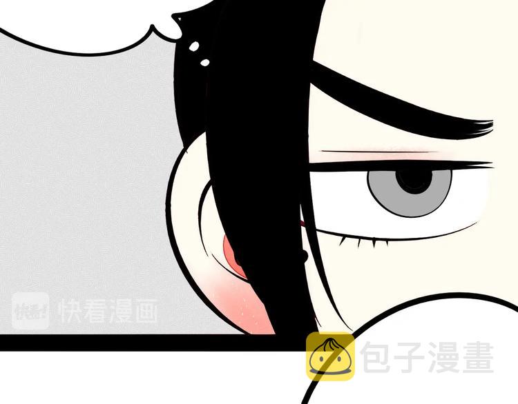 第55话 醋缸上线106