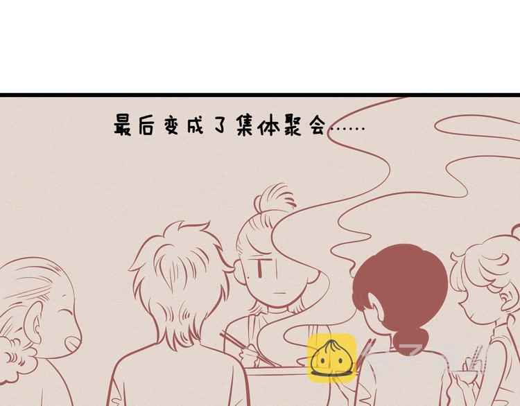 第25话 你膨胀了12