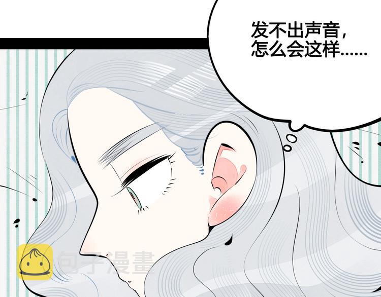 第60话 求婚110