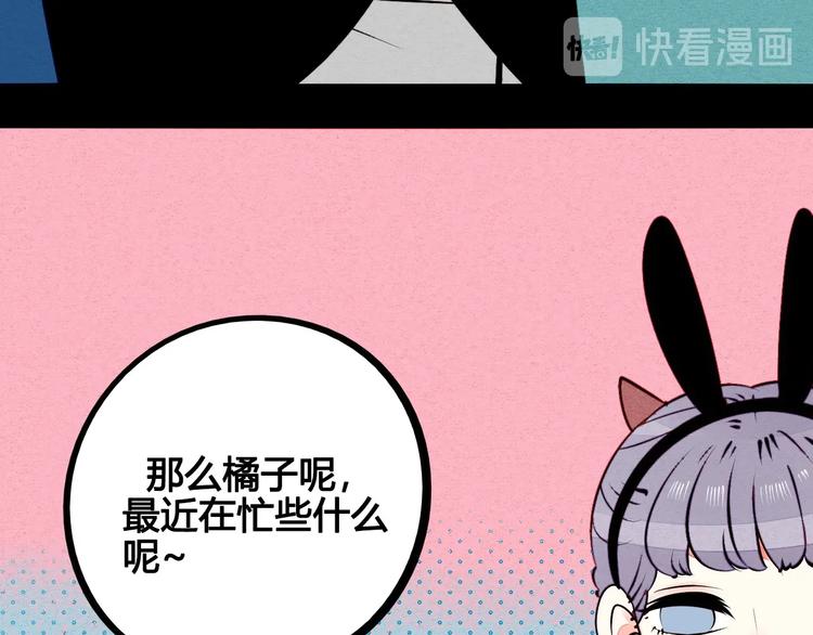 第56话 我有话想对你说23