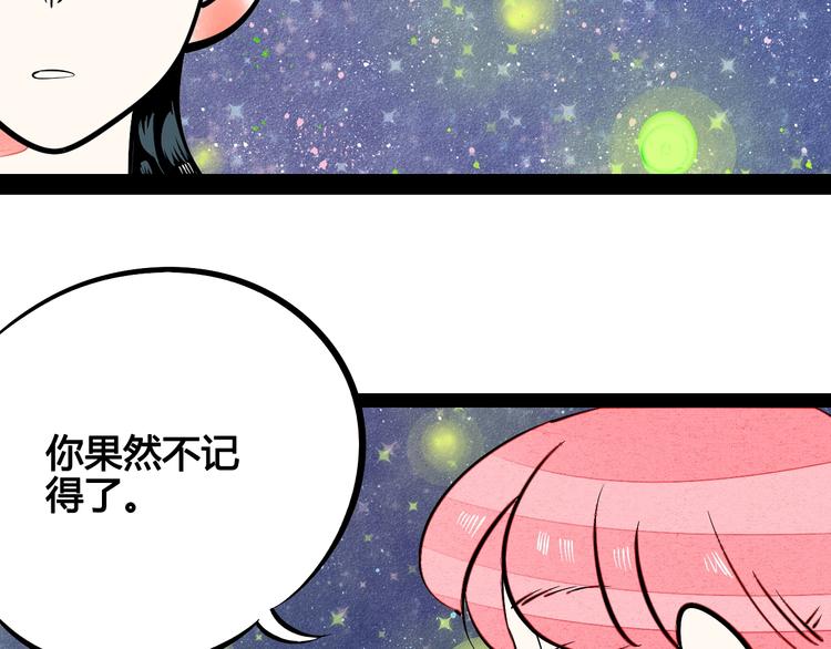 第19单 初次相遇11