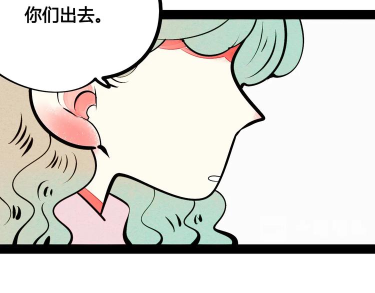 第54话 打赌吗❥(^_-)70