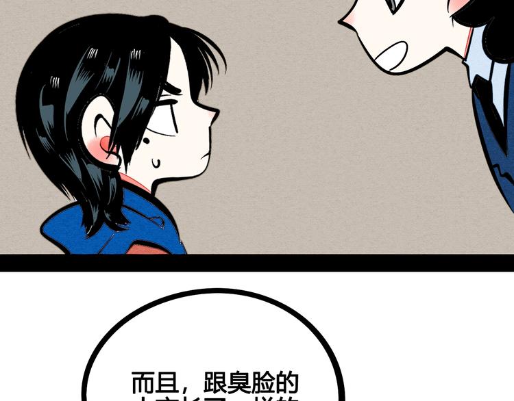 第14单 未知电视机52