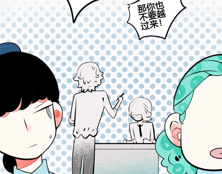 第58话 心跳加速❤79