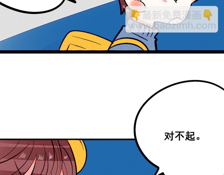 第7单 俺是魔法少女95