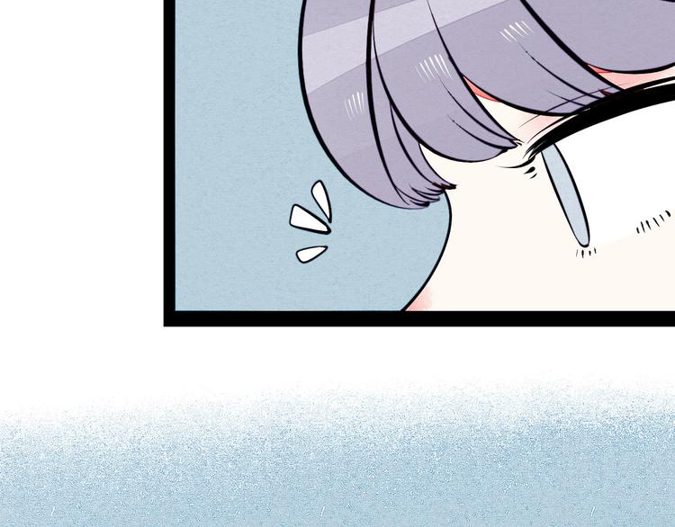第58话 心跳加速❤150